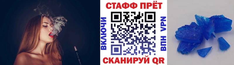 Где можно купить наркотики Бугульма Бошки Шишки  Галлюциногенные грибы  Меф мяу мяу  Кокаин  A PVP 