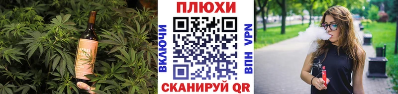 купить   Бугульма  Cannafood конопля 