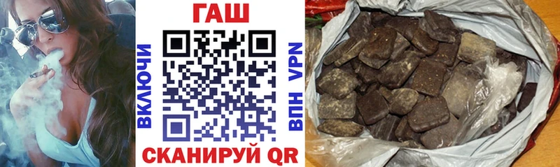 Гашиш гашик Бугульма