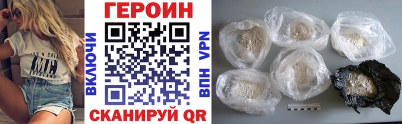 купить наркотик  Бугульма  ГЕРОИН Heroin 