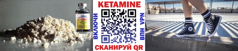 КЕТАМИН VHQ  MEGA   Бугульма 
