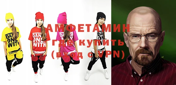 меф Беломорск