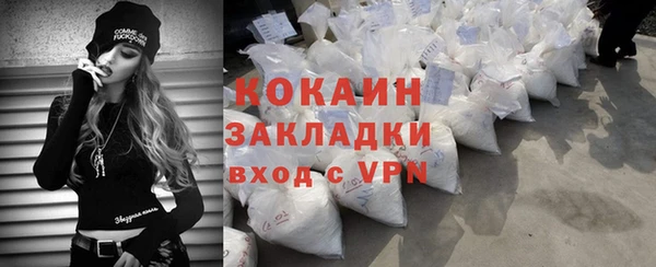 мдма Богородицк