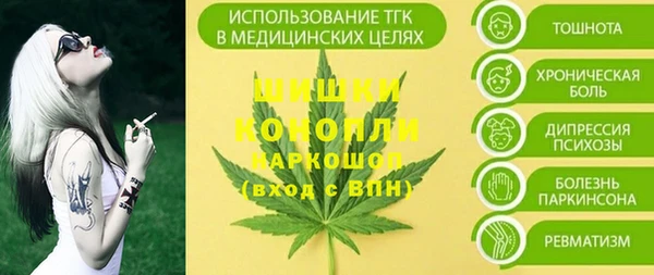 мдма Богородицк