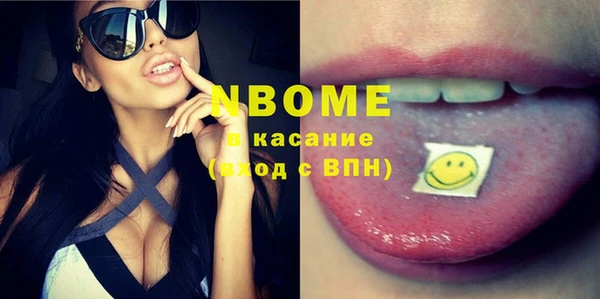 мдма Богородицк