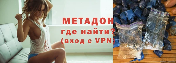 меф Беломорск