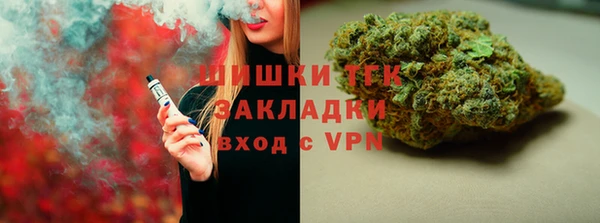 прущая мука Белокуриха