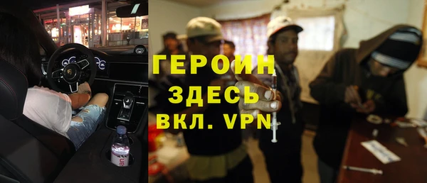 прущая мука Белокуриха