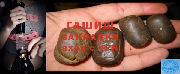 меф Беломорск