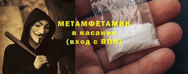 MDMA Premium VHQ Богданович