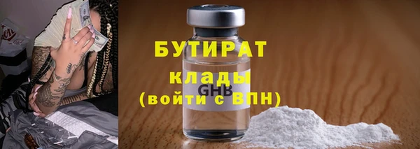 мдма Богородицк