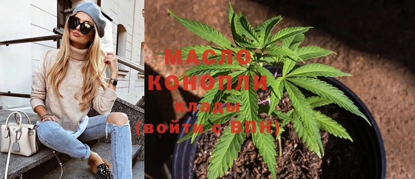 дистиллят марихуана Богородск