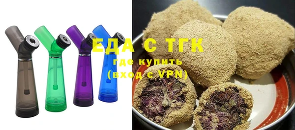 дистиллят марихуана Богородск