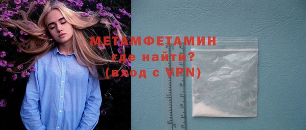 MDMA Premium VHQ Богданович
