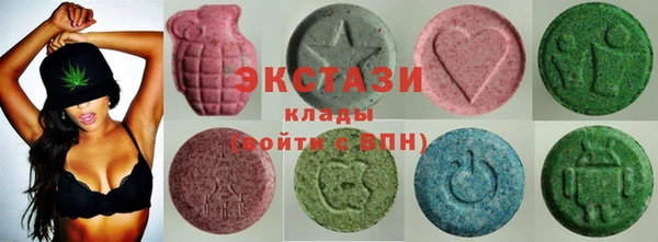 меф Беломорск