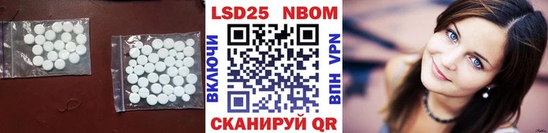 LSD-25 экстази ecstasy Бугульма