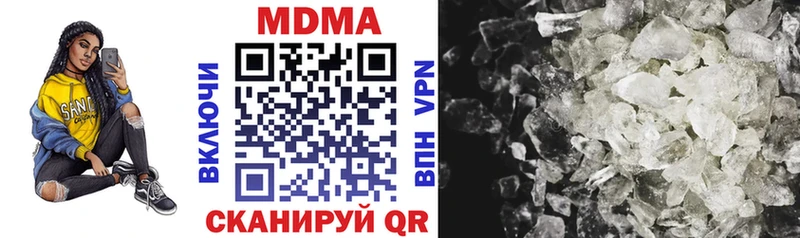 купить закладку Бугульма MDMA кристаллы