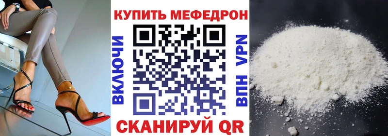 продажа наркотиков  MEGA ссылка  Мефедрон 4 MMC  Бугульма 