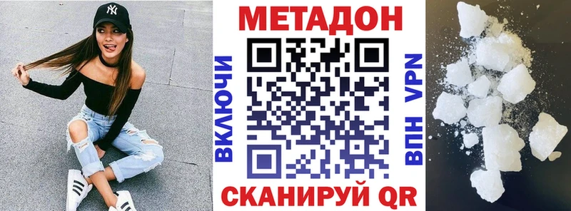 Метадон мёд  мориарти состав  Бугульма 