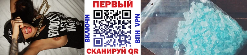 Первитин винт  Бугульма 