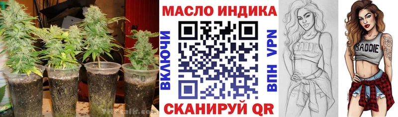 Дистиллят ТГК вейп с тгк  блэк спрут сайт  Бугульма 